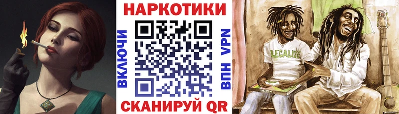 Купить закладку Дмитриев Марихуана  Alpha-PVP  МЕФ  Кокаин 