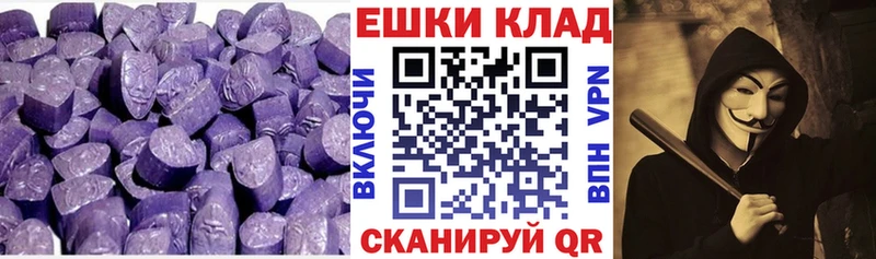 kraken маркетплейс Дмитриев Ecstasy 280мг