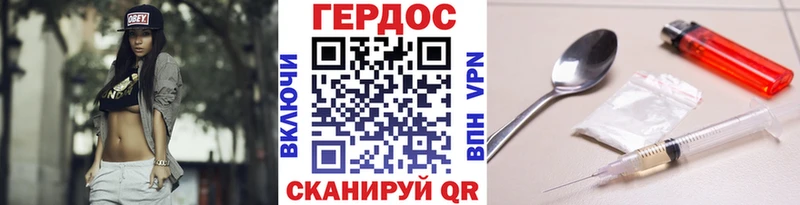 ГЕРОИН хмурый  kraken ССЫЛКА  Дмитриев  что такое наркотик 