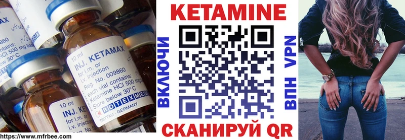 закладка  Дмитриев  КЕТАМИН ketamine 
