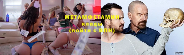 скорость mdpv Алексин