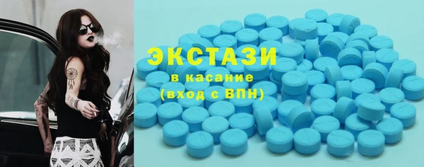 круглые Алзамай