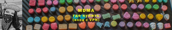 скорость mdpv Алексин