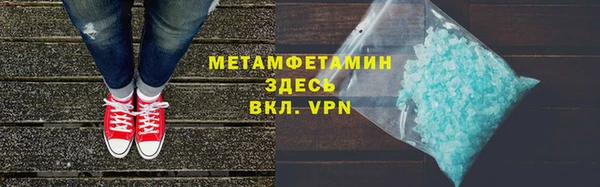 скорость mdpv Алексин
