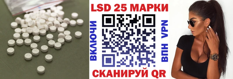 купить наркоту Дмитриев blacksprut Лсд 25 экстази ecstasy