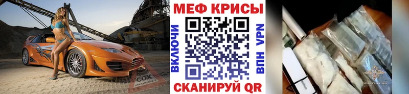 МЯУ-МЯУ mephedrone  наркота  Дмитриев 