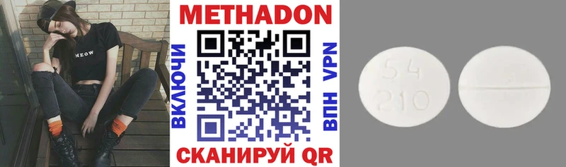 сайты даркнета официальный сайт  Дмитриев  Метадон мёд  как найти наркотики 